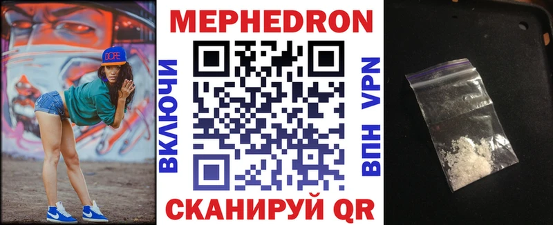 закладки  Дивногорск  Меф кристаллы 