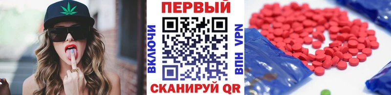 купить закладку  Дивногорск  Метамфетамин пудра 