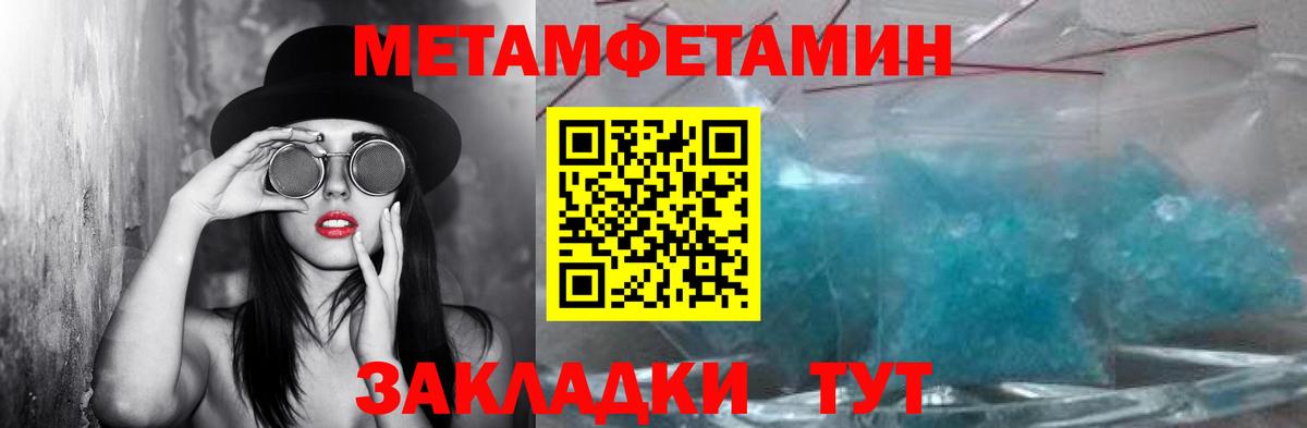 Кокаин  МЕТАМФЕТАМИН  Экстази  ГАШ  Бошки Шишки  Вход с VPN  Дивногорск  МЕФ кристаллы 