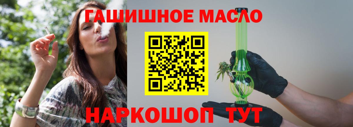 Дивногорск  купить наркотики цена  Дистиллят ТГК Wax  Вход с VPN  Дистиллят ТГК концентрат 