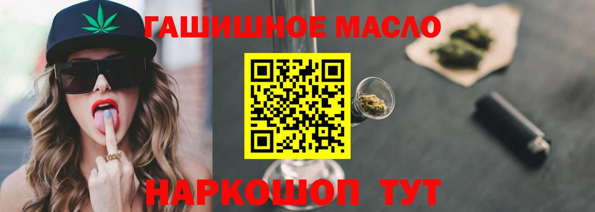 Дистиллят ТГК жижа Дивногорск